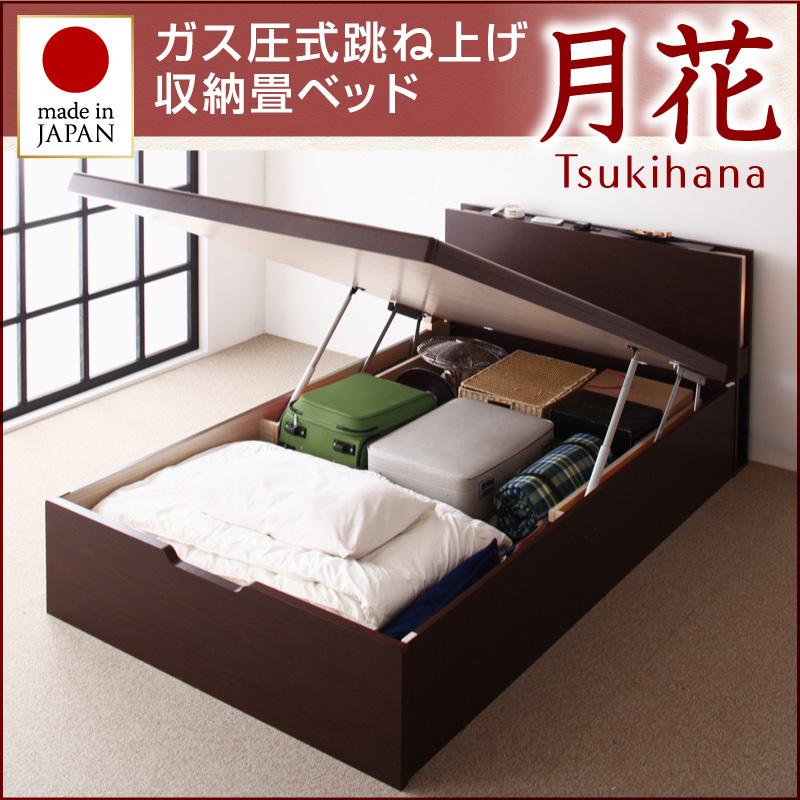 日本製照明・棚付きガス圧式跳ね上げ畳ベッド【月花】を安く購入する